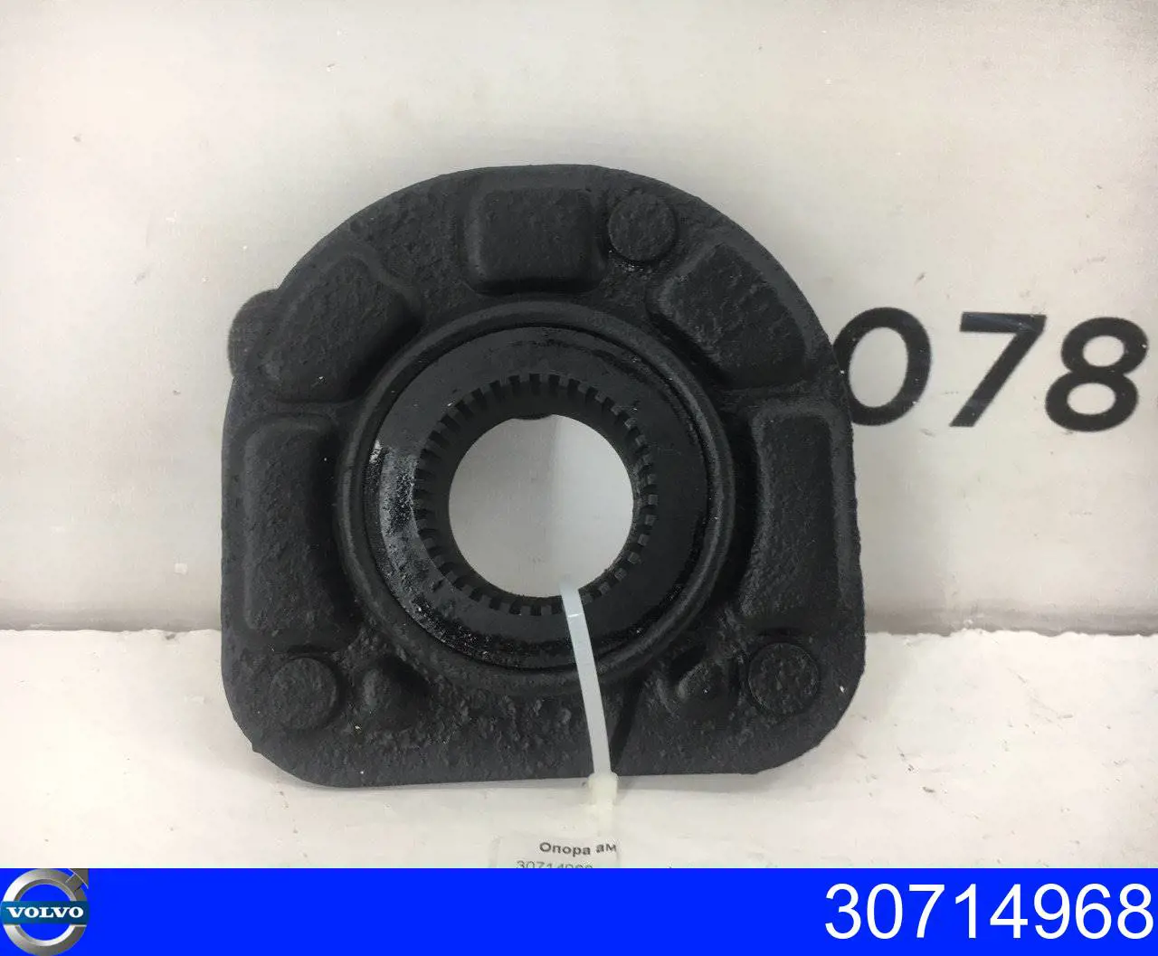 Poduszka amortyzatora przedniego Volvo 30714968 cena, od 38,30 USD