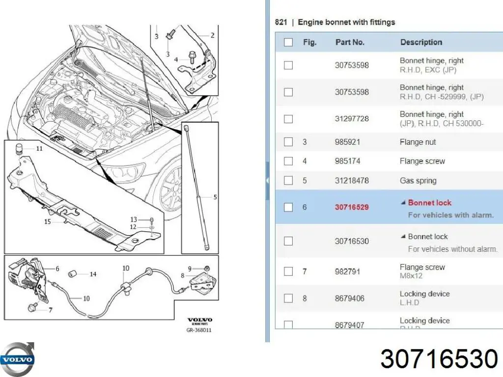  Zamek maski Volvo XC70 