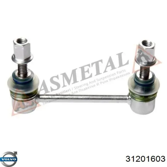 Łącznik stabilizatora tylnego Volvo 31201603 cena, od 20,78 USD