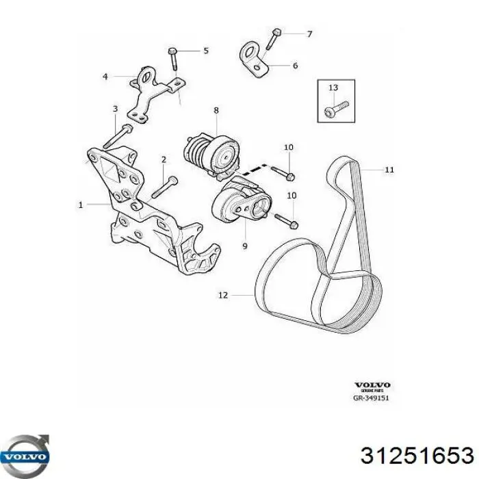 Napinacz paska napędowego Volvo 31251653 cena, od 21,76 USD