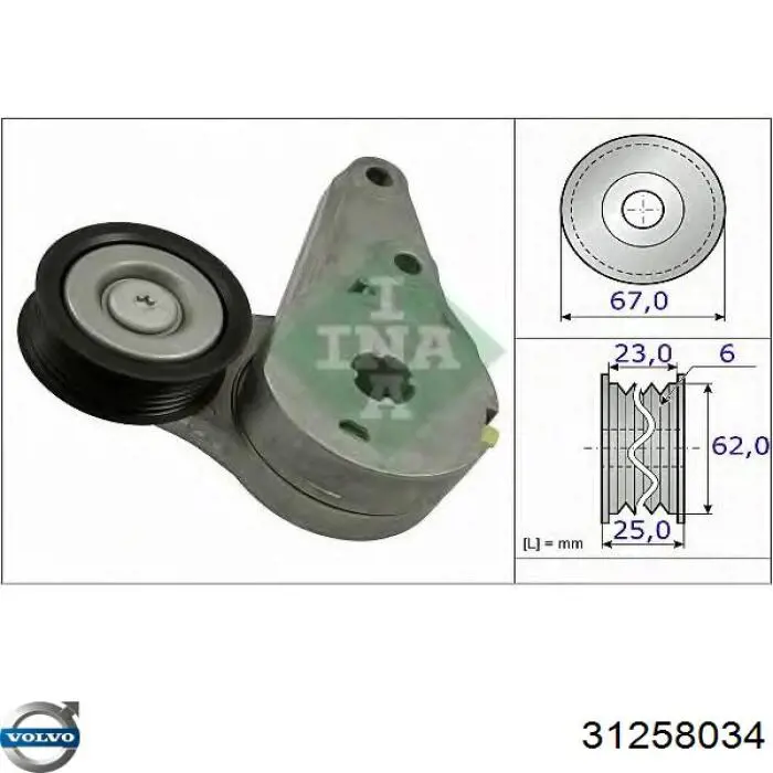 Napinacz paska napędowego Volvo 31258034 cena, od 85,16 USD