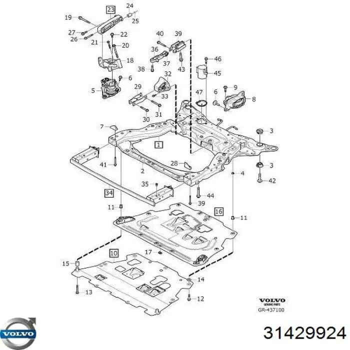 31429924 Volvo Wzmocnienie zderzaka przedniego