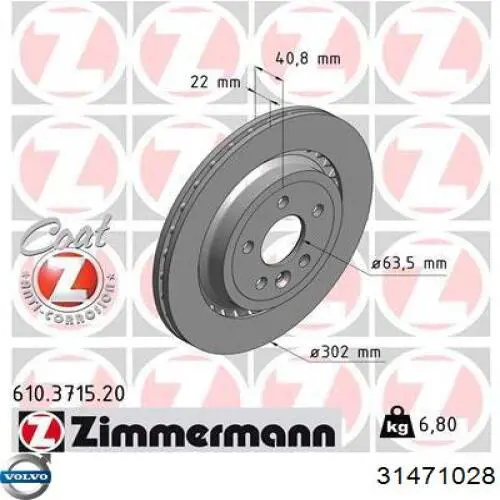Tarcza hamulcowa tylna Volvo 31471028 cena, od 52,77 USD
