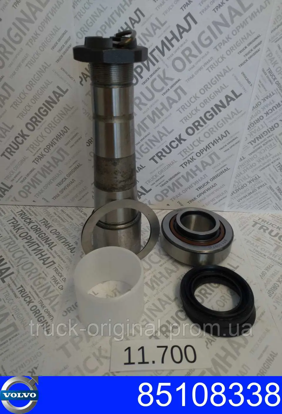 Do koszyka 85108338 Volvo Zestaw naprawczy sworznia zwrotnicy