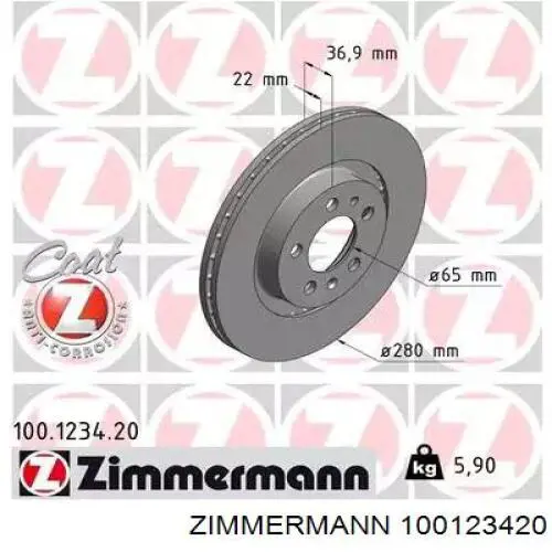 Tarcza hamulcowa przednia Zimmermann 100123420 cena, od 66,97 USD