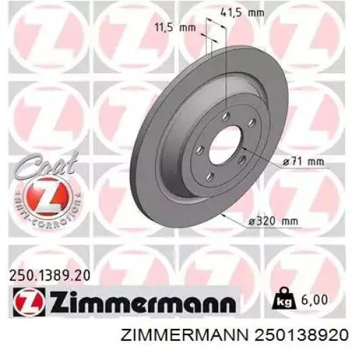 250138920 Zimmermann Tarcza hamulcowa tylna