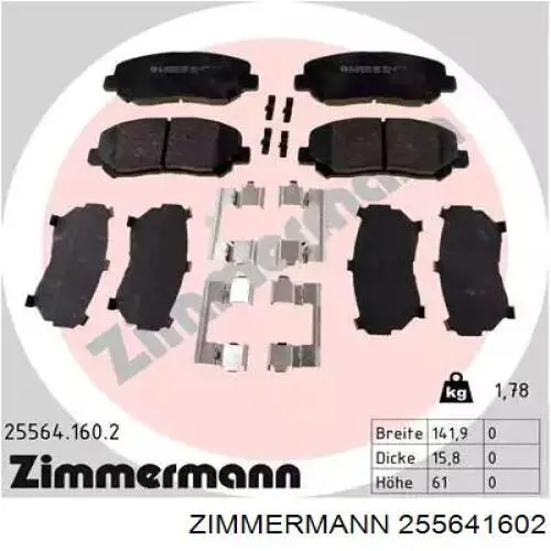255641602 Zimmermann Klocki hamulcowe przednie tarczowe
