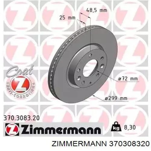 Tarcza hamulcowa przednia Zimmermann 370308320 cena, od 58,82 USD