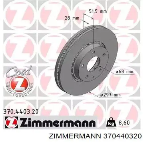Tarcza hamulcowa przednia Zimmermann 370440320 cena, od 81,93 USD