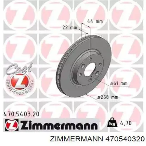 Tarcza hamulcowa przednia Zimmermann 470540320 cena, od 36,88 USD