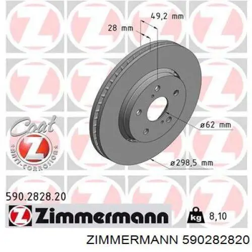 590282820 Zimmermann tarcza hamulcowa przednia