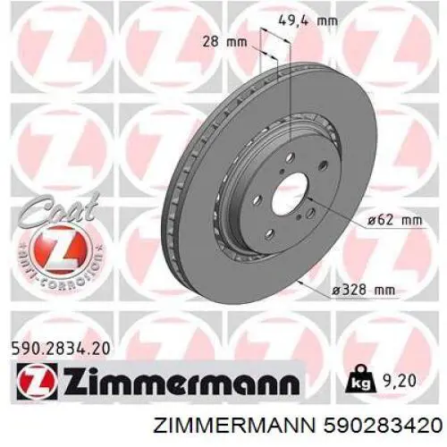 590283420 Zimmermann Tarcza hamulcowa przednia