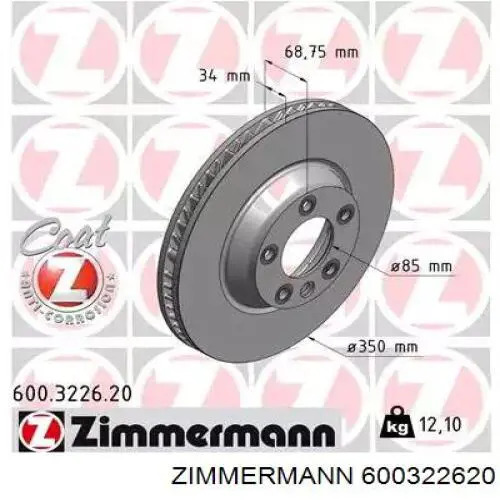 Tarcza hamulcowa przednia Zimmermann 600322620 cena, od 87,65 USD