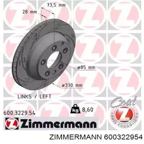 600322954 Zimmermann Tarcza hamulcowa tylna
