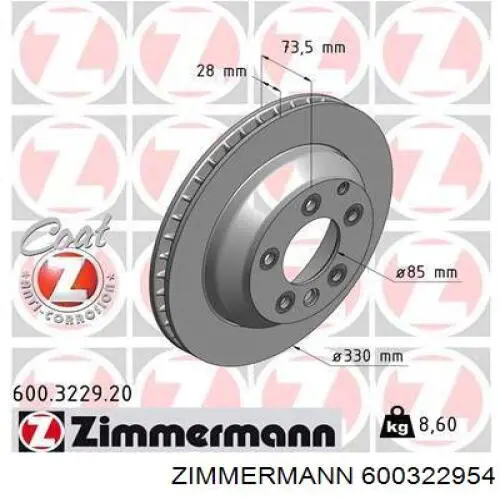 Tarcza hamulcowa tylna Zimmermann 600322954 cena, od 71,04 USD