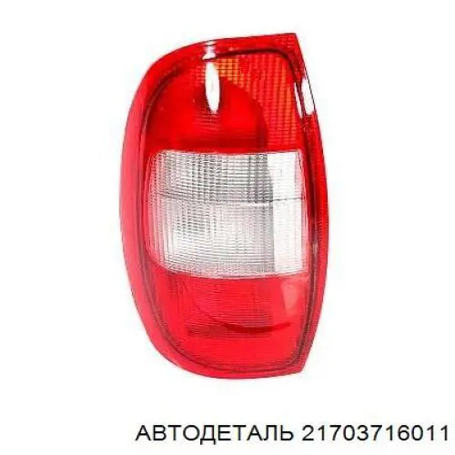 Lampa zespolona tylna lewa do ВАЗ PRIORA  2170
