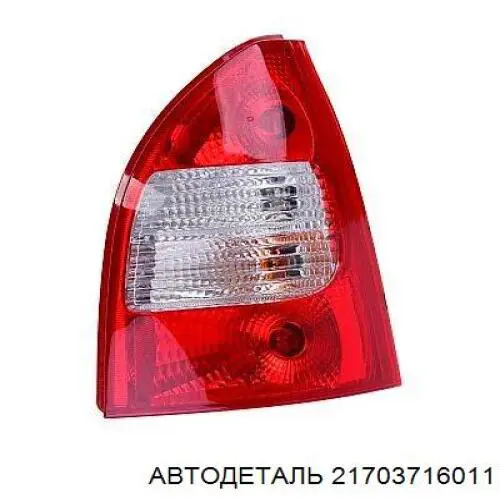 Lampa zespolona tylna lewa ВАЗ PRIORA sedana (2170) (2007 - 2018) cena, od 42,82 USD