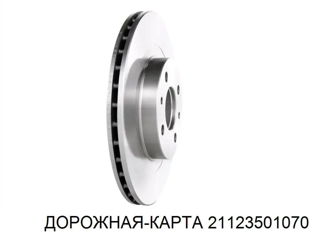 Do koszyka 21123501070 DK Tarcza hamulcowa przednia