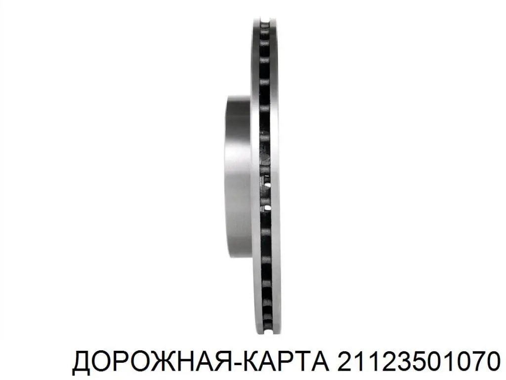 Tarcza hamulcowa przednia DK 21123501070