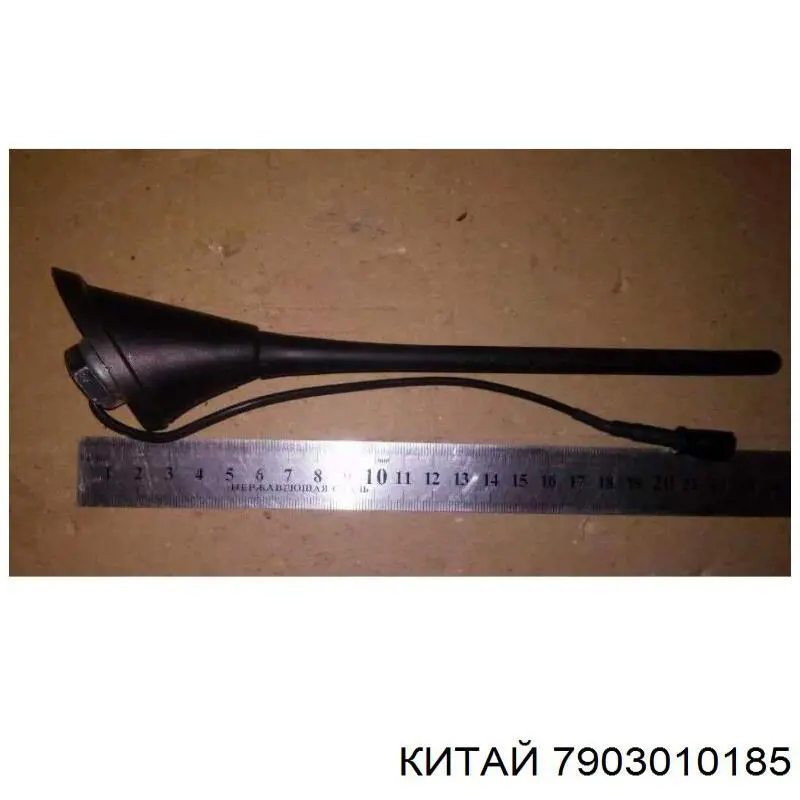  Antena Geely CK 1