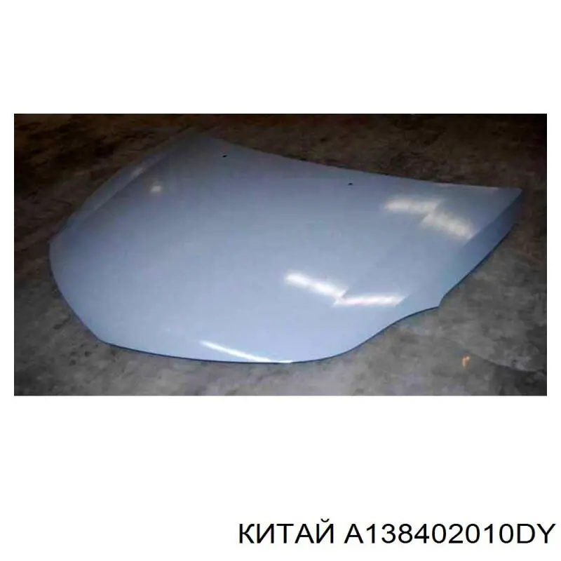 Maska silnika do Chery A13 Forza/Bonus/Storm2 