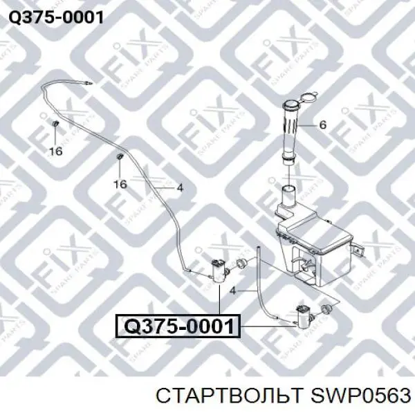 Pompka spryskiwacza szyby przedniej do Daewoo Espero  KLEJ