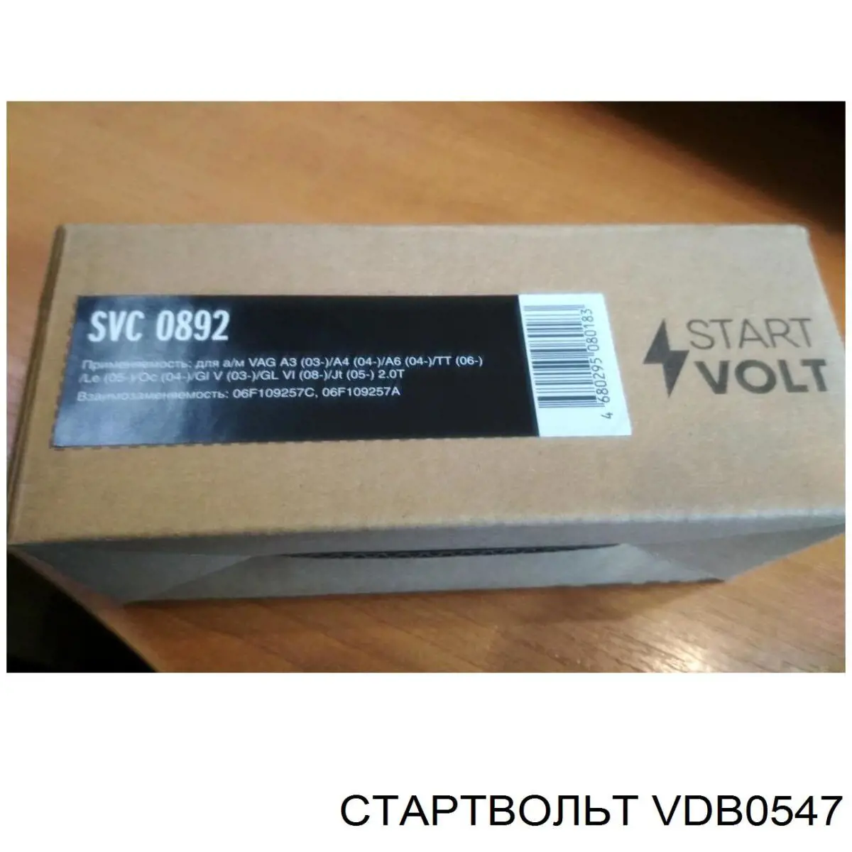 VDB0547 STARTVOLT mostek prostowniczy alternatora = moster diodowy alternatora