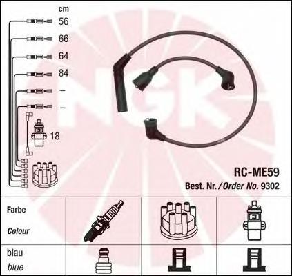 Zestaw przewodów wysokiego napięcia Magneti Marelli MSQ0117 cena, od 22,39 USD