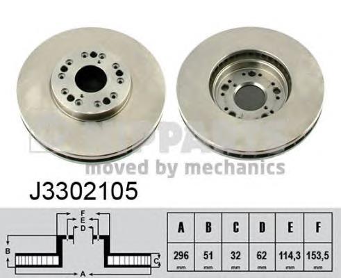 50011487 Fiat/Alfa/Lancia tarcza hamulcowa przednia