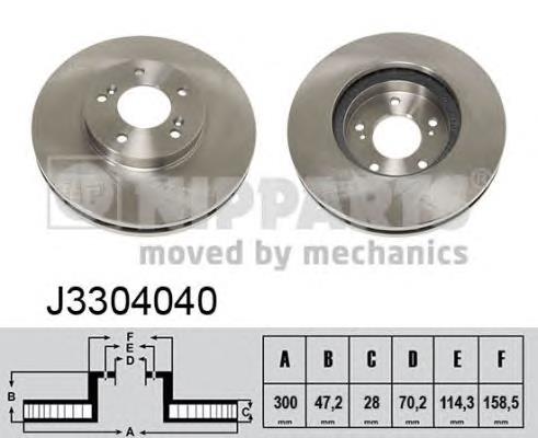 45251S1AE20 Honda Tarcza hamulcowa przednia