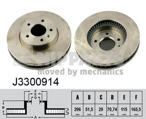 Tarcza hamulcowa przednia 20955857 General Motors