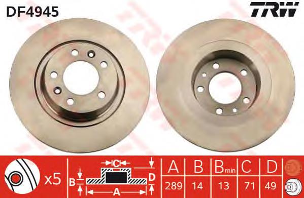 Do koszyka BD4623 Fremax Tarcza hamulcowa tylna