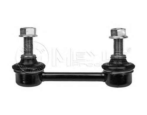 Łącznik stabilizatora tylnego Subaru 20470AE00C cena, od 8,69 USD