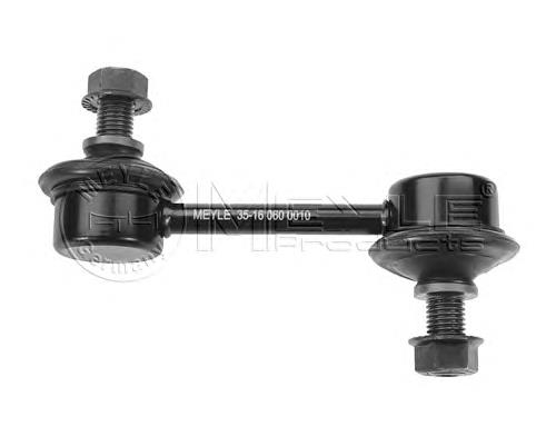 Łącznik stabilizatora tylnego Mazda F15128170 cena, od 16,59 USD