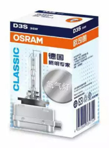 66340CLC Osram