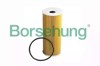 Filtr oleju B12816 BORSEHUNG