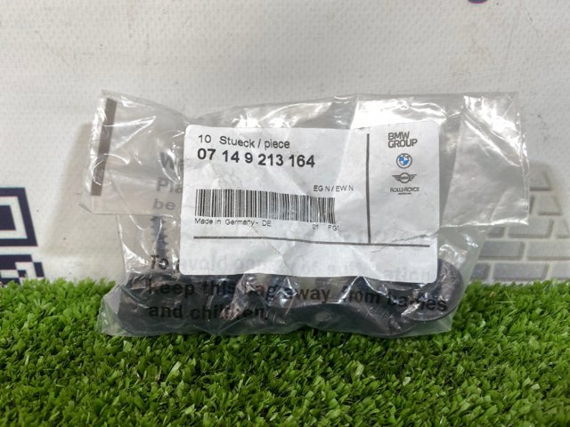 07149213164 BMW