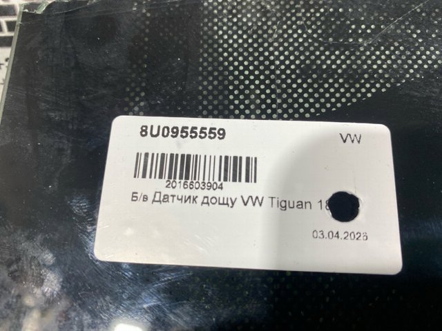Czujnik deszczu 8U0955559 VAG