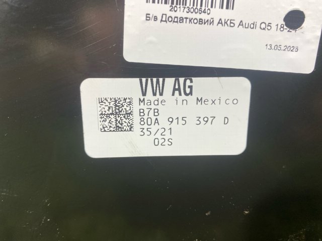 8W0915101A VAG