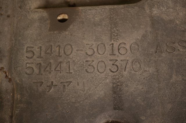 Osłona silnika, miski (przedziału silnika) 5141030101 Toyota