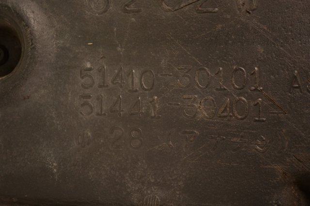 Osłona silnika, miski (przedziału silnika) 5141030101 Toyota