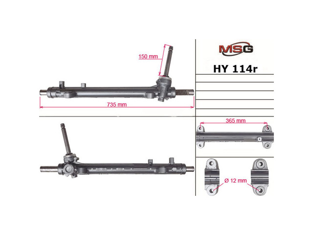 Listwa kierownicza (maglownica) HY114R MSG Rebuilding