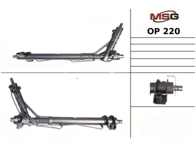 OP220 MSG
