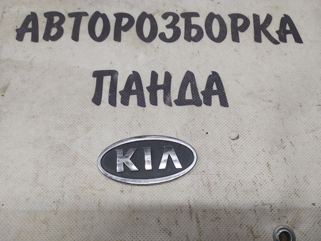 Emblemat na klapę bagaznika (znaczek firmowy) do KIA Opirus GH