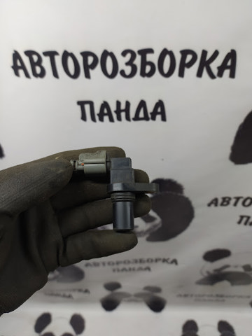 4262139052 Hyundai/Kia