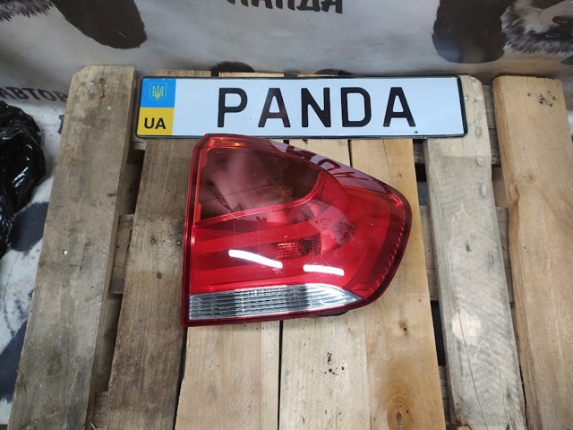 63212992478 BMW