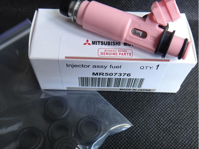 Wtryskiwacz paliwa 1955004140 MITSUBISHI