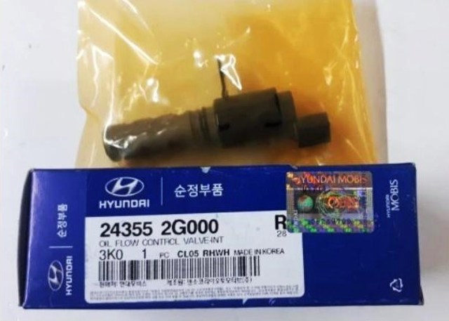 243752G000 Hyundai/Kia