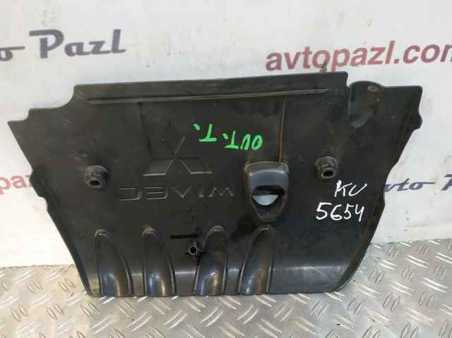 Pokrywa silnika dekoracyjna Mitsubishi Outlander CWW