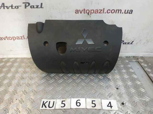 Pokrywa silnika dekoracyjna Mitsubishi Outlander CWW